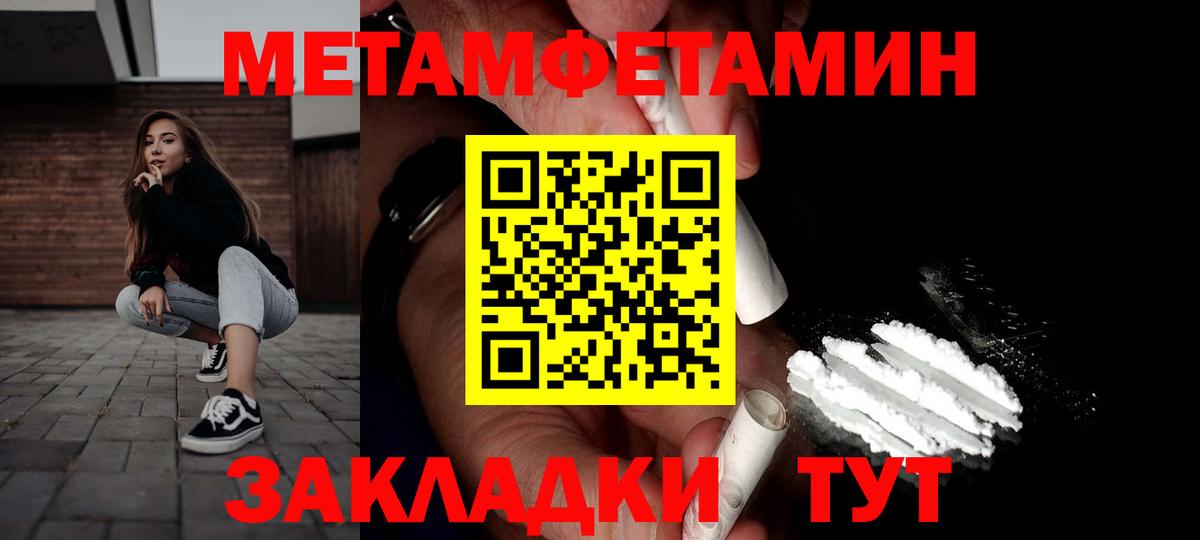 Amphetamine Premium Тольятти