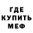 APVP мука Willson Dee