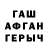 ГАШИШ hashish kristina Tiitiva