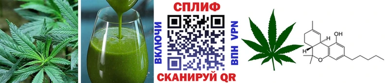 Еда ТГК конопля  kraken ТОР  Тольятти  купить наркотики сайты 