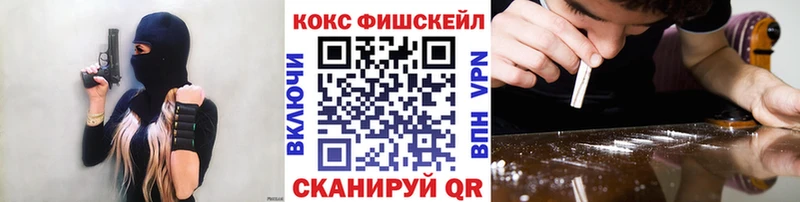 закладки Тольятти Кокаин VHQ