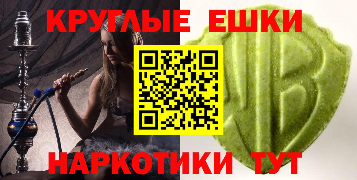 Ecstasy mix Тольятти