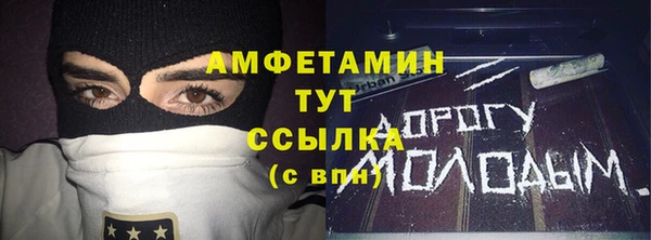 PSILOCYBIN Покровск