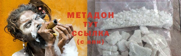 соль ск Бежецк
