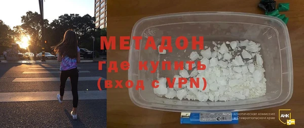 метамфетамин Покров