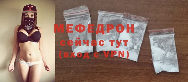 метамфетамин Покров