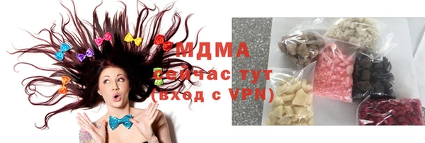 крисы Покачи