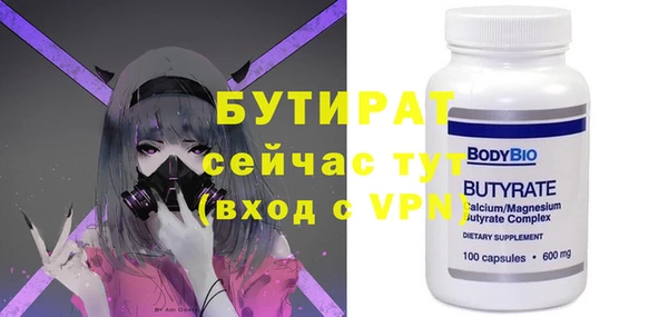 метамфетамин Покров