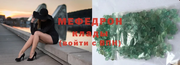 метамфетамин Покров