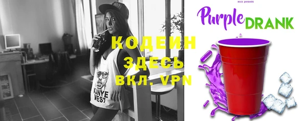 PSILOCYBIN Покровск