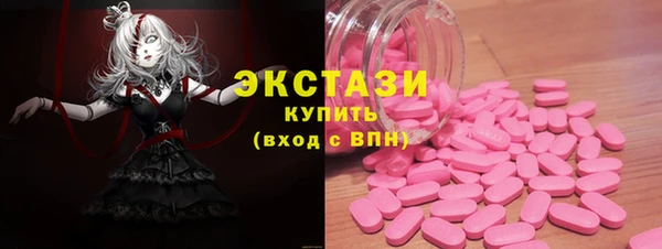 метамфетамин Покров