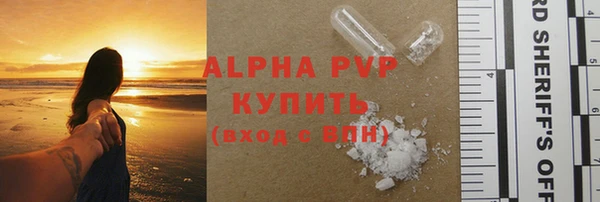 метамфетамин Покров