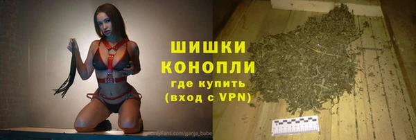 метамфетамин Покров