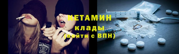 PSILOCYBIN Покровск