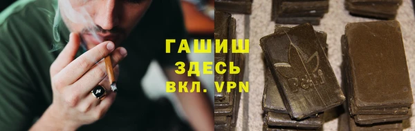 метамфетамин Покров