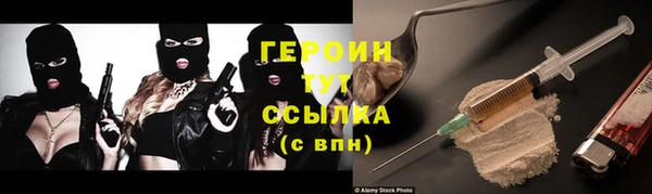 метамфетамин Покров