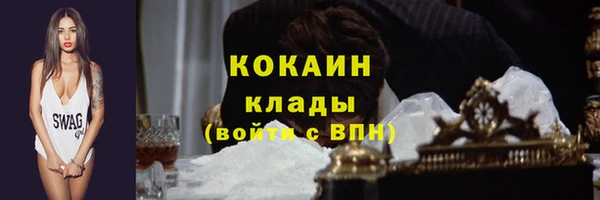 метамфетамин Покров