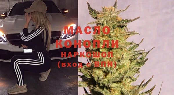 метамфетамин Покров