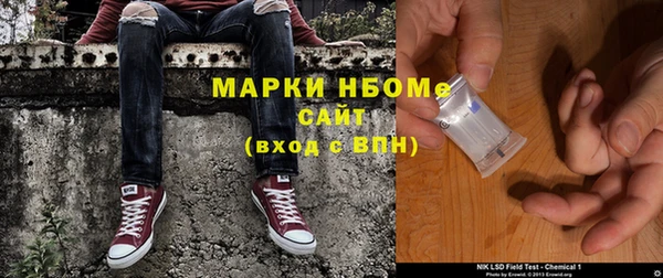 PSILOCYBIN Покровск
