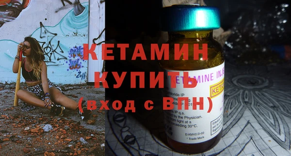 метамфетамин Покров