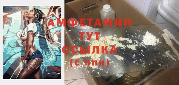 PSILOCYBIN Покровск