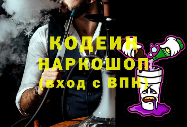 PSILOCYBIN Покровск