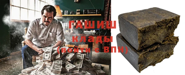 крисы Покачи