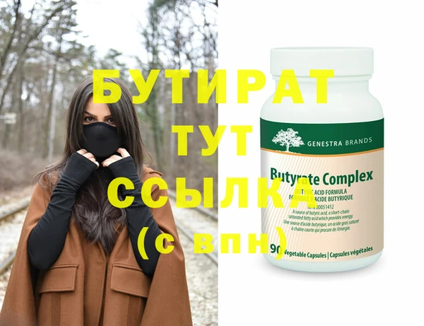 метамфетамин Покров