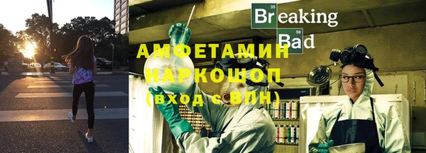 крисы Покачи