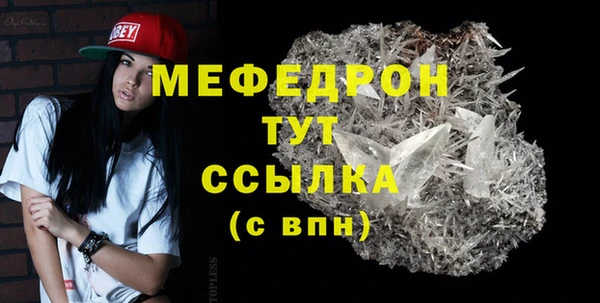 метамфетамин Покров