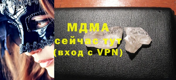 крисы Покачи