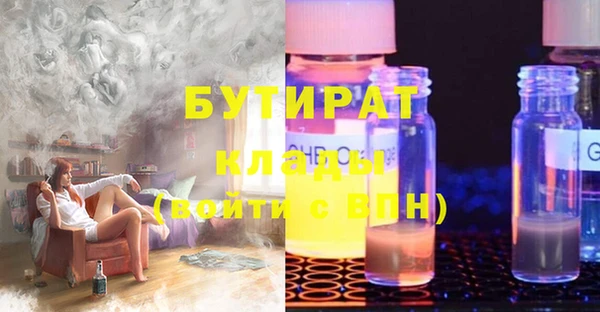 PSILOCYBIN Покровск