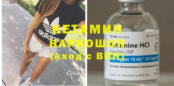 PSILOCYBIN Покровск