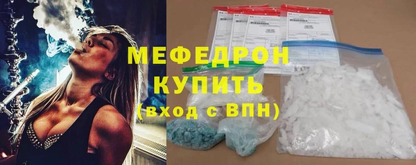 метамфетамин Покров