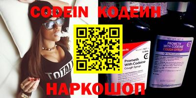 гидра Ирбит