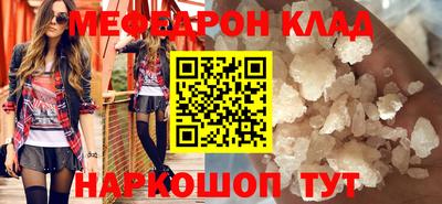гидра Ирбит