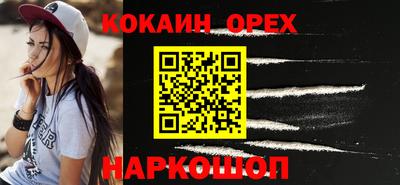 прущие грибы Ипатово