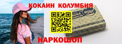 гидра Ирбит