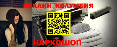 МДМА Изобильный