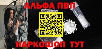гидра Ирбит