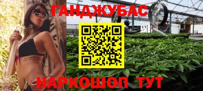 гидра Ирбит