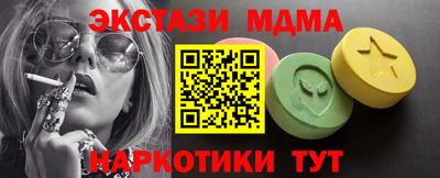 прущие грибы Ипатово