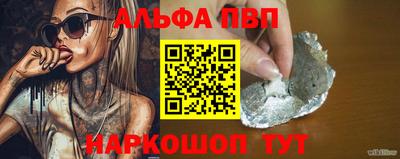 гидра Ирбит