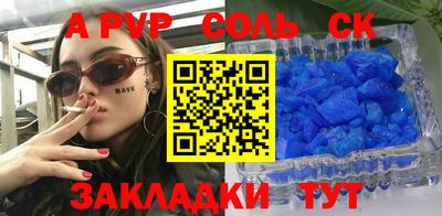 гидра Ирбит