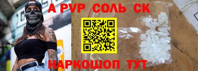 гидра Ирбит