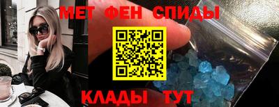 гидра Ирбит