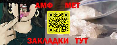 гидра Ирбит