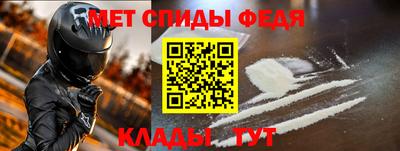 МДМА Изобильный