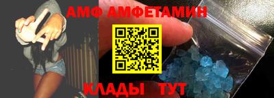 гидра Ирбит