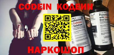 прущие грибы Ипатово